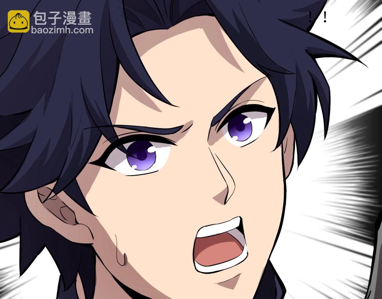 第4话 同学！你就是那个废物吧？(1/3)-第4话