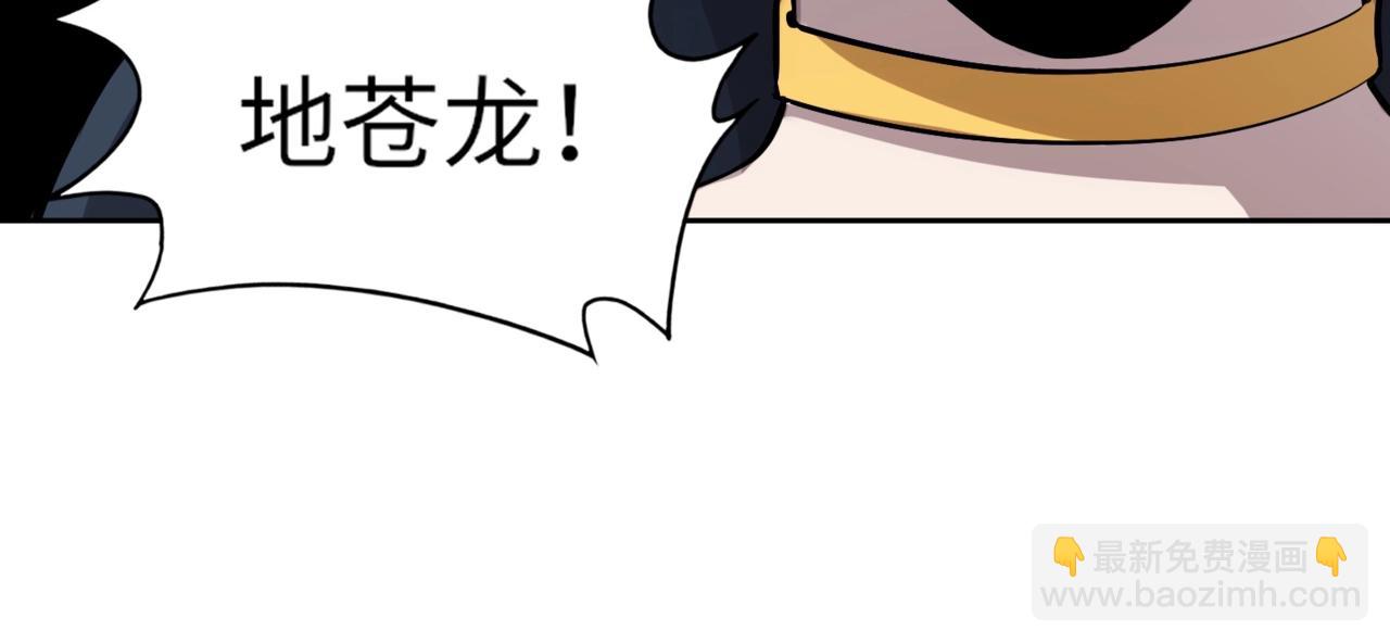 第4话 同学！你就是那个废物吧？(1/3)-第4话