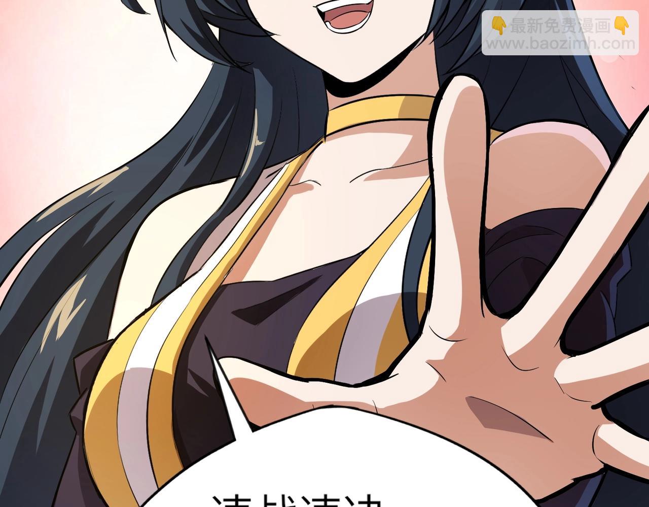 第4话 同学！你就是那个废物吧？(1/3)-第4话