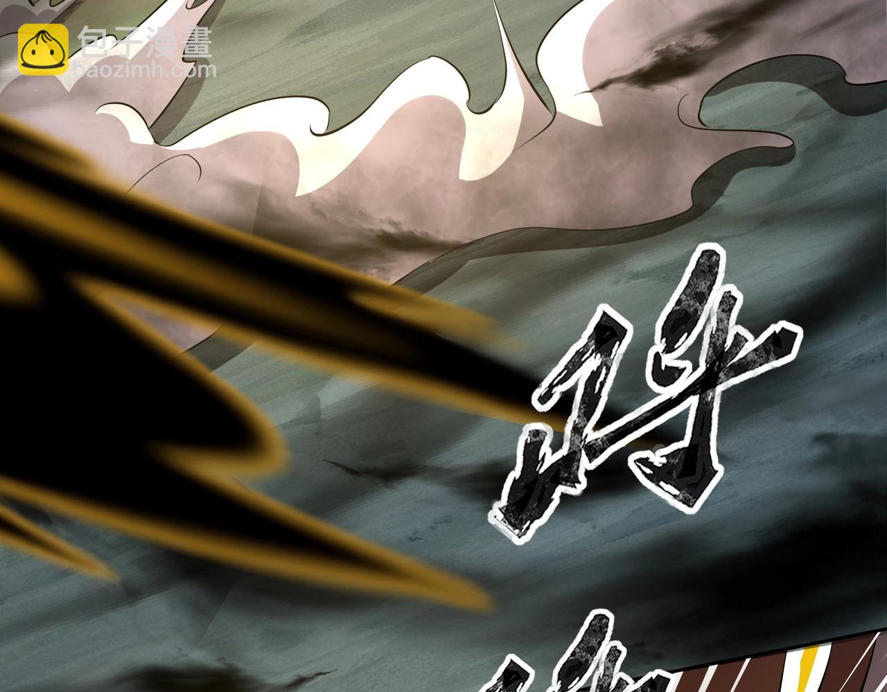 第4话 同学！你就是那个废物吧？(1/3)-第4话