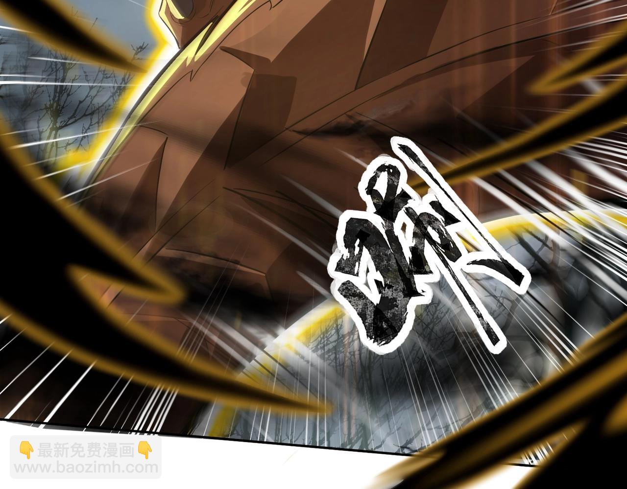 第4话 同学！你就是那个废物吧？(1/3)-第4话