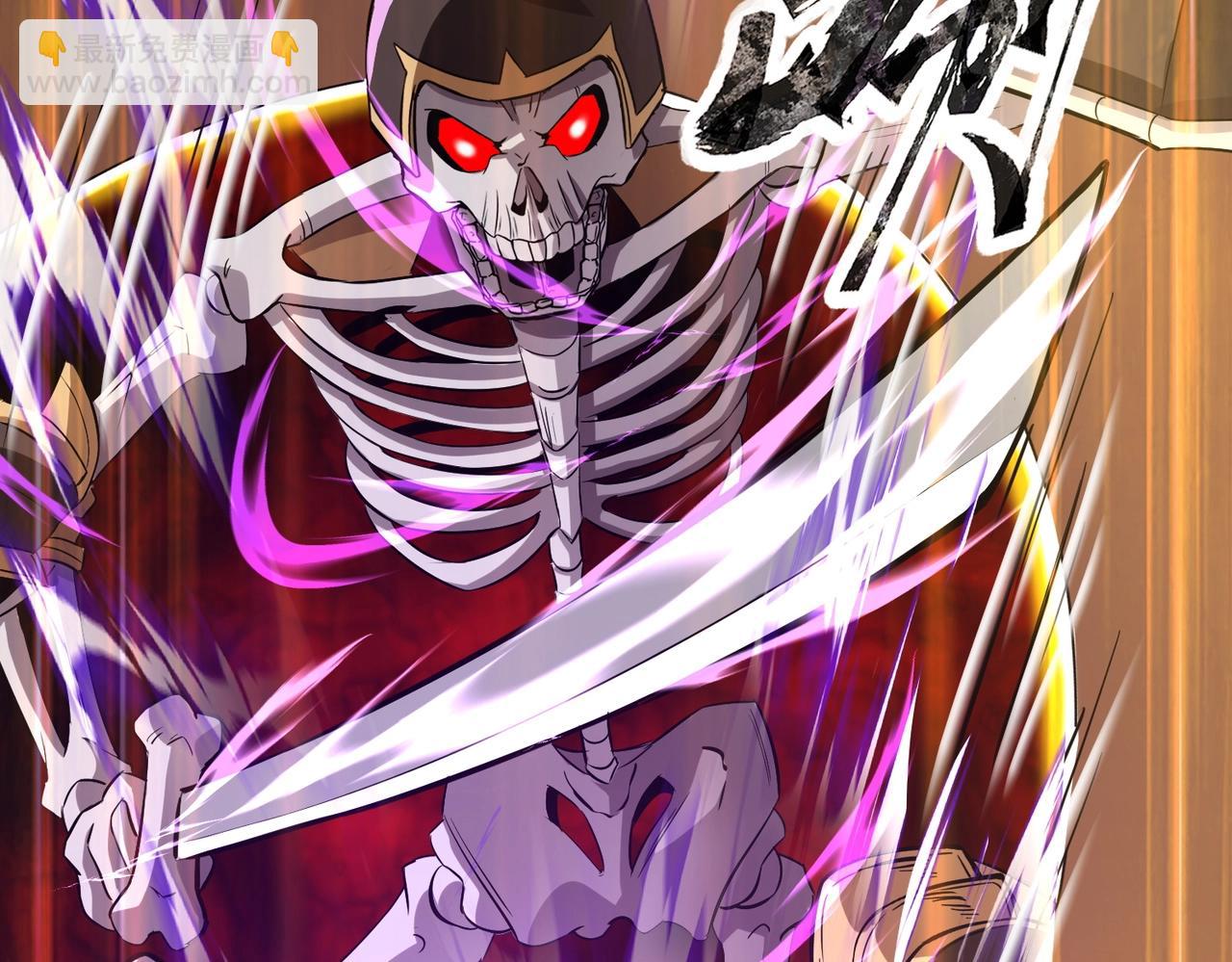 第4话 同学！你就是那个废物吧？(1/3)-第4话