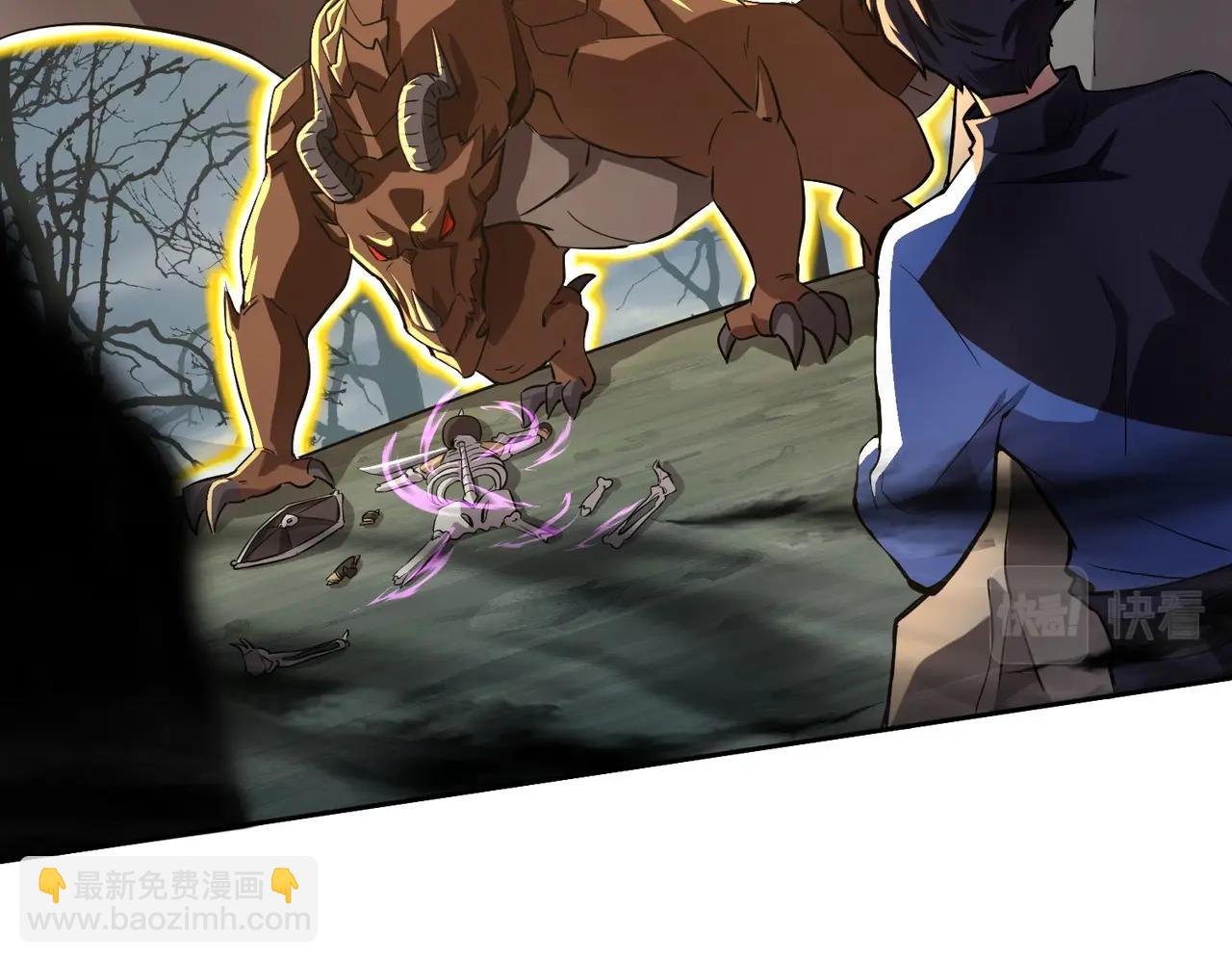 第4话 同学！你就是那个废物吧？(1/3)-第4话