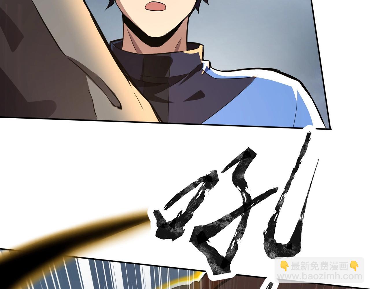 第4话 同学！你就是那个废物吧？(1/3)-第4话