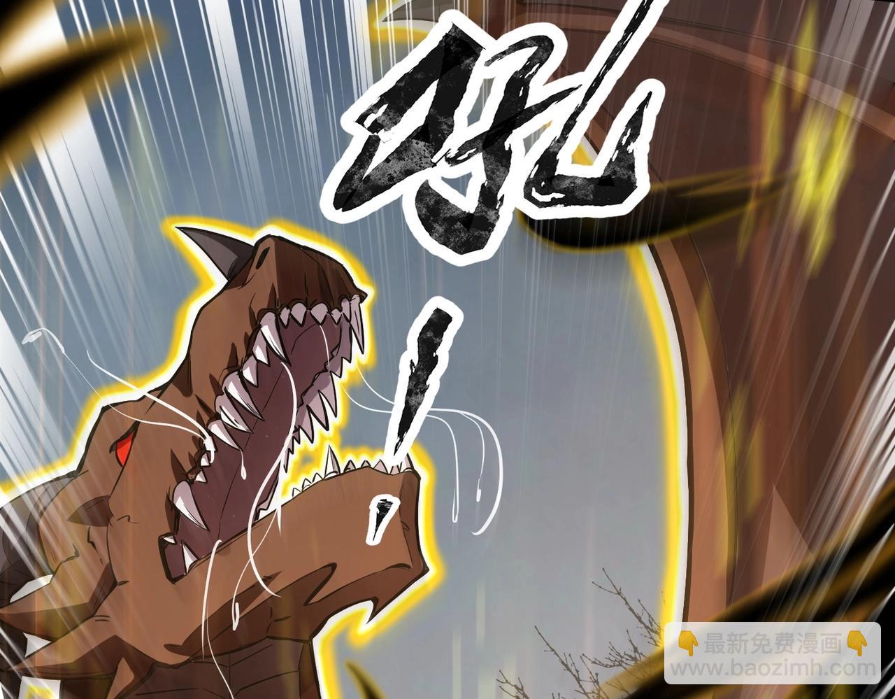 第4话 同学！你就是那个废物吧？(1/3)-第4话