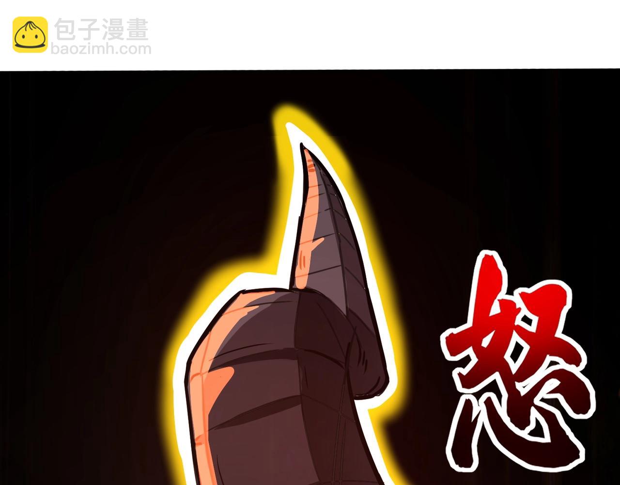 第4话 同学！你就是那个废物吧？(1/3)-第4话