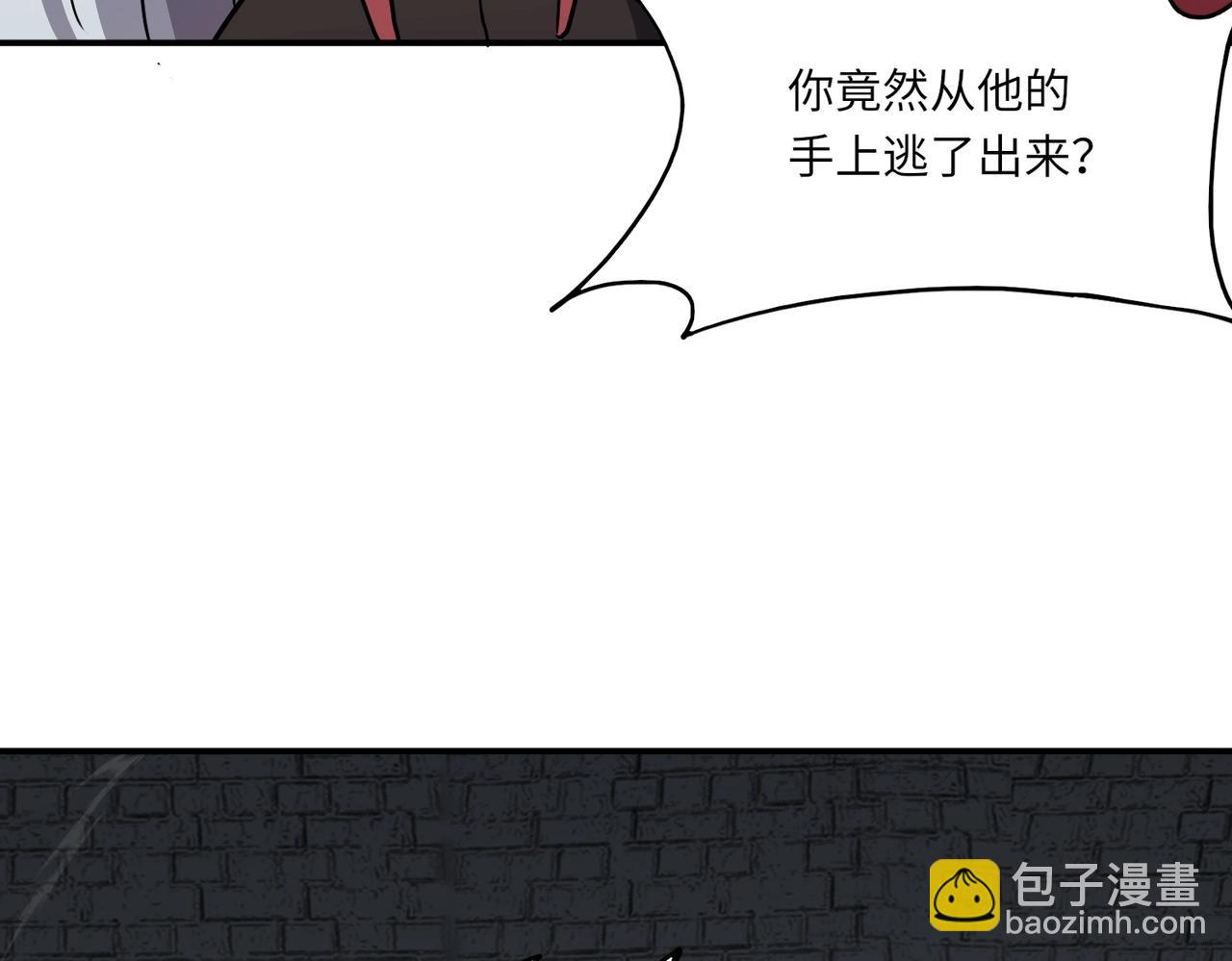 第40话 幕后黑手！终于现身！(1/3)-第40话