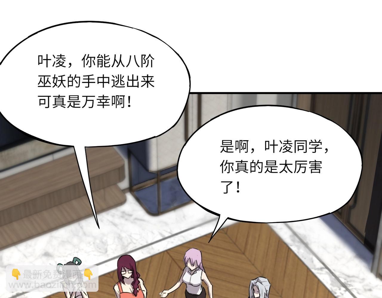 第40话 幕后黑手！终于现身！(1/3)-第40话