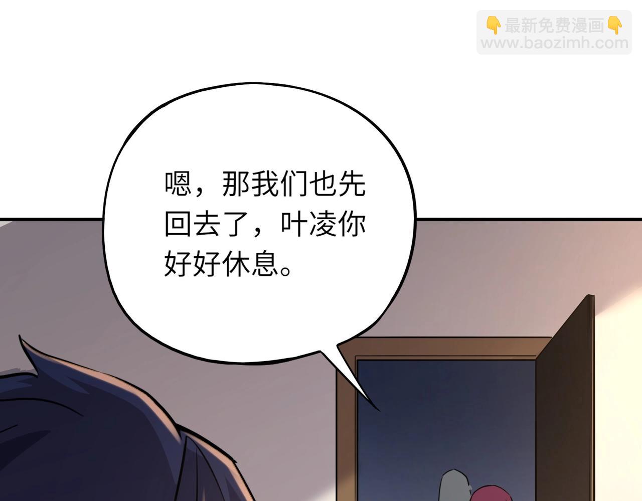 第40话 幕后黑手！终于现身！(1/3)-第40话