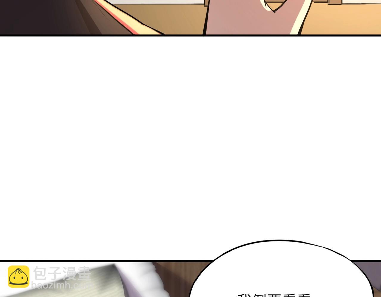 第40话 幕后黑手！终于现身！(1/3)-第40话