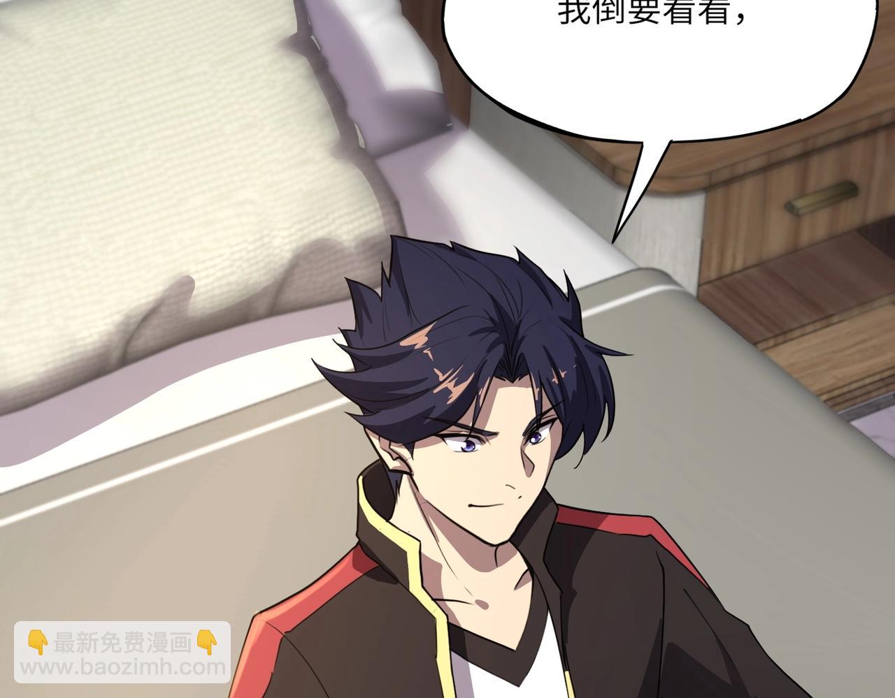 第40话 幕后黑手！终于现身！(1/3)-第40话