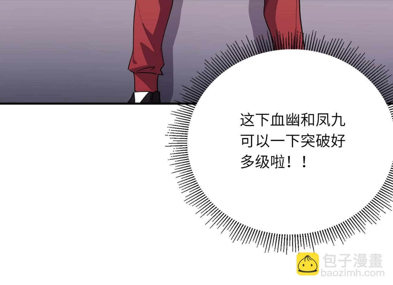 第40话 幕后黑手！终于现身！(1/3)-第40话