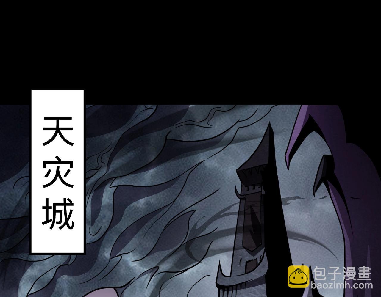 第40话 幕后黑手！终于现身！(1/3)-第40话