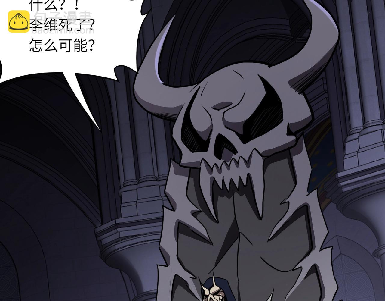 第40话 幕后黑手！终于现身！(1/3)-第40话