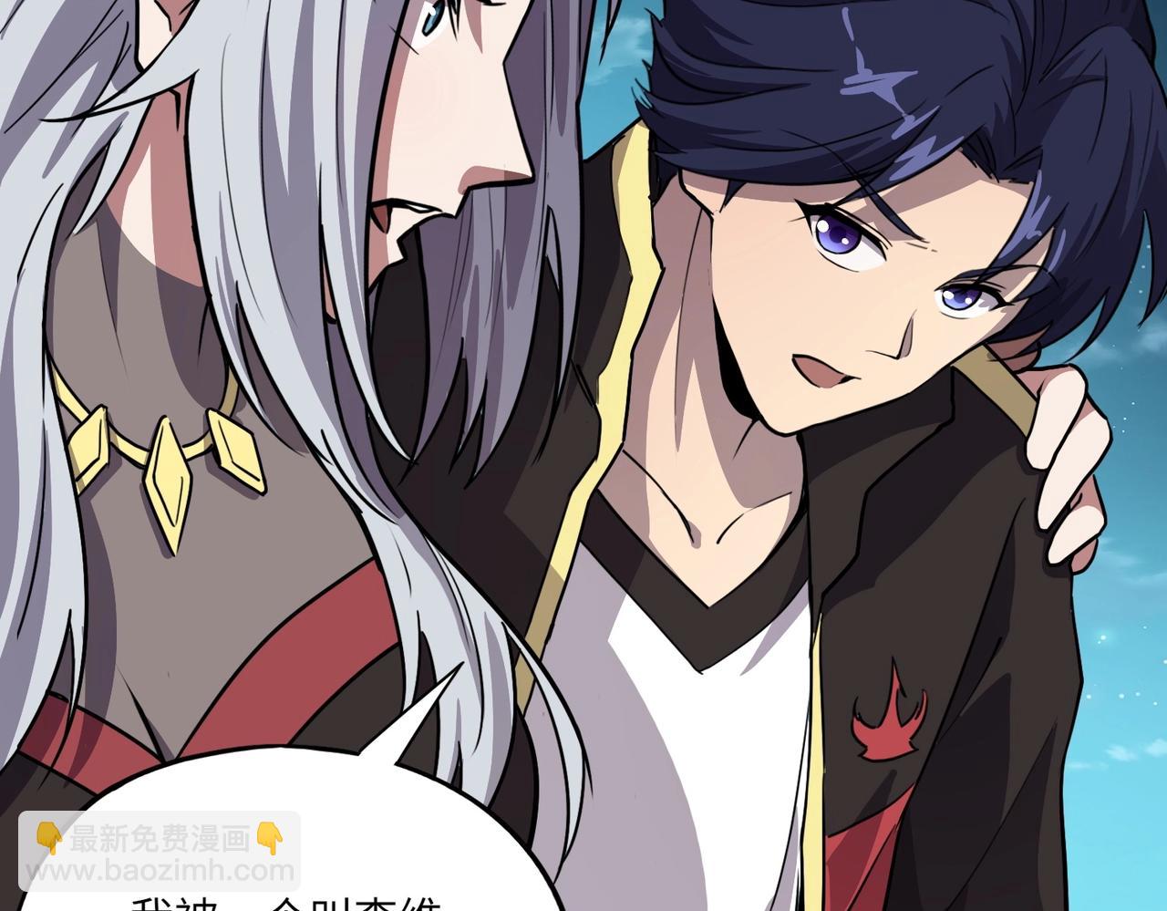 第40话 幕后黑手！终于现身！(1/3)-第40话