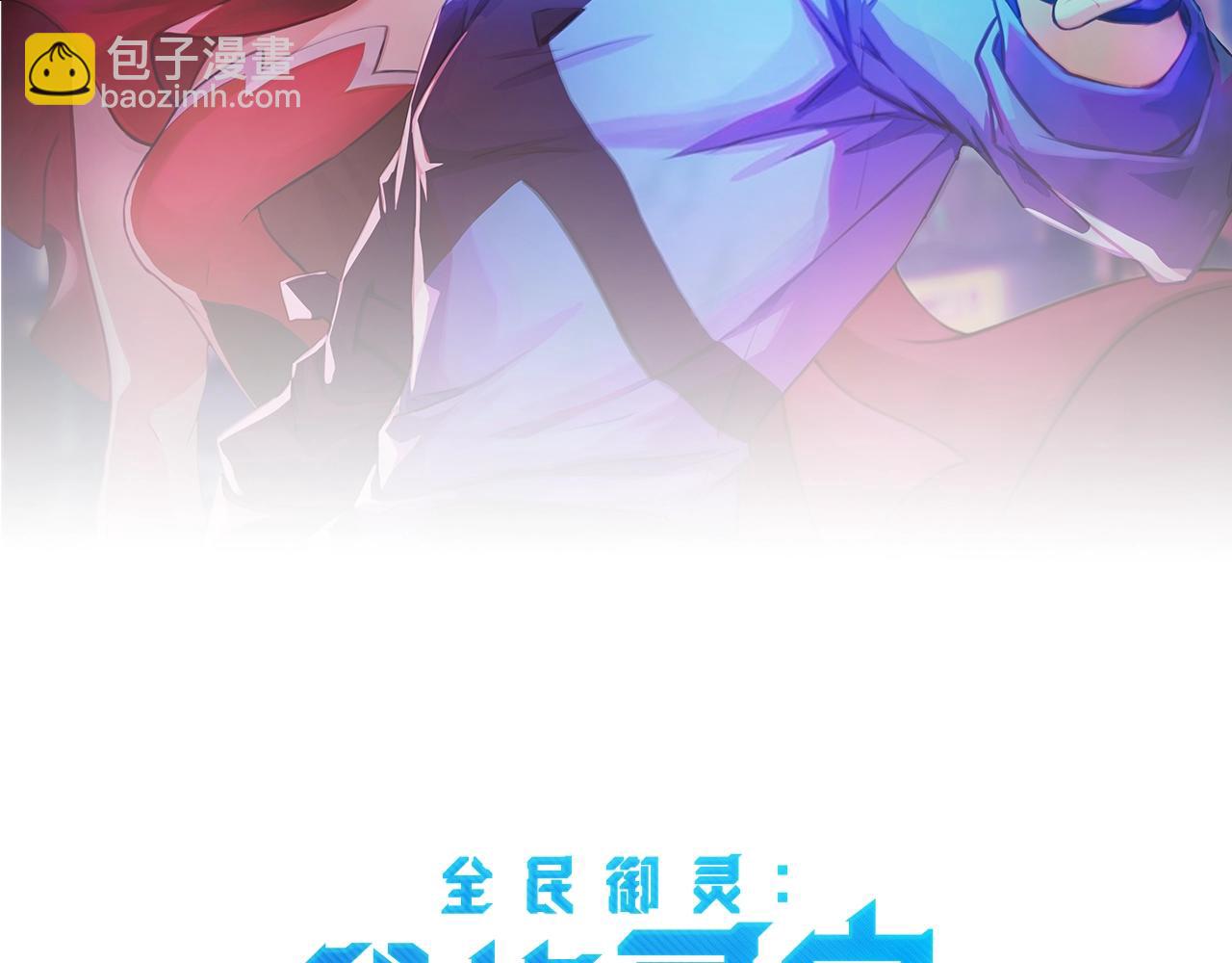 第42话 这颗灵宠蛋可不一般哦！(1/3)-第42话