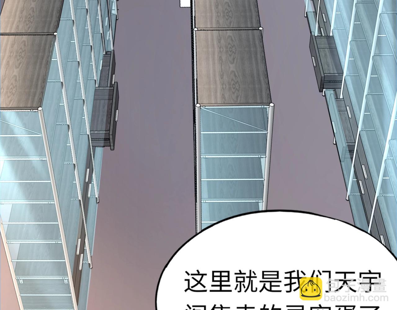 第42话 这颗灵宠蛋可不一般哦！(1/3)-第42话