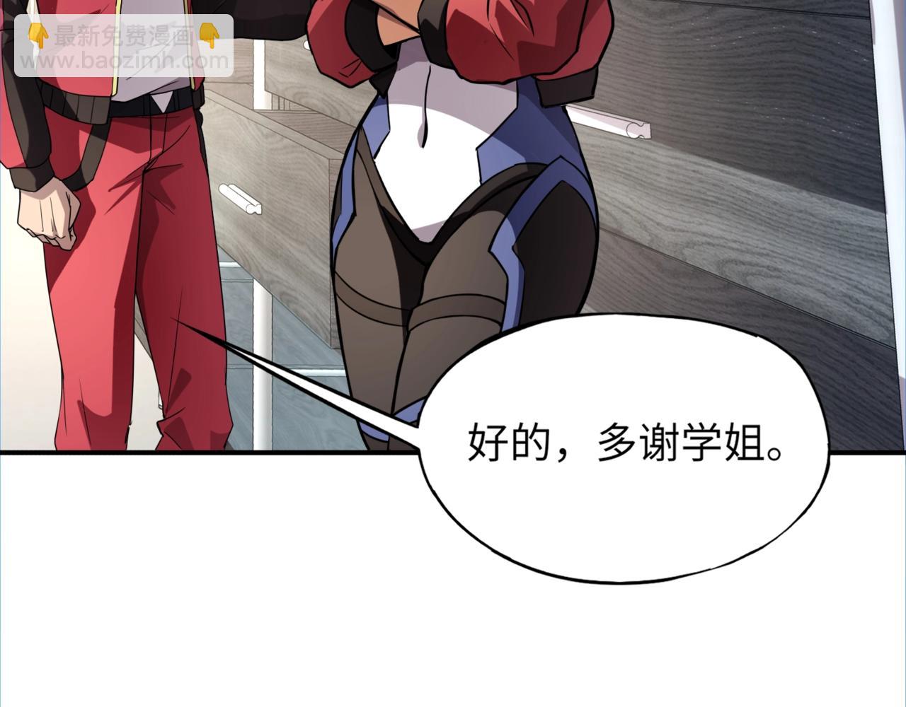 第42话 这颗灵宠蛋可不一般哦！(1/3)-第42话