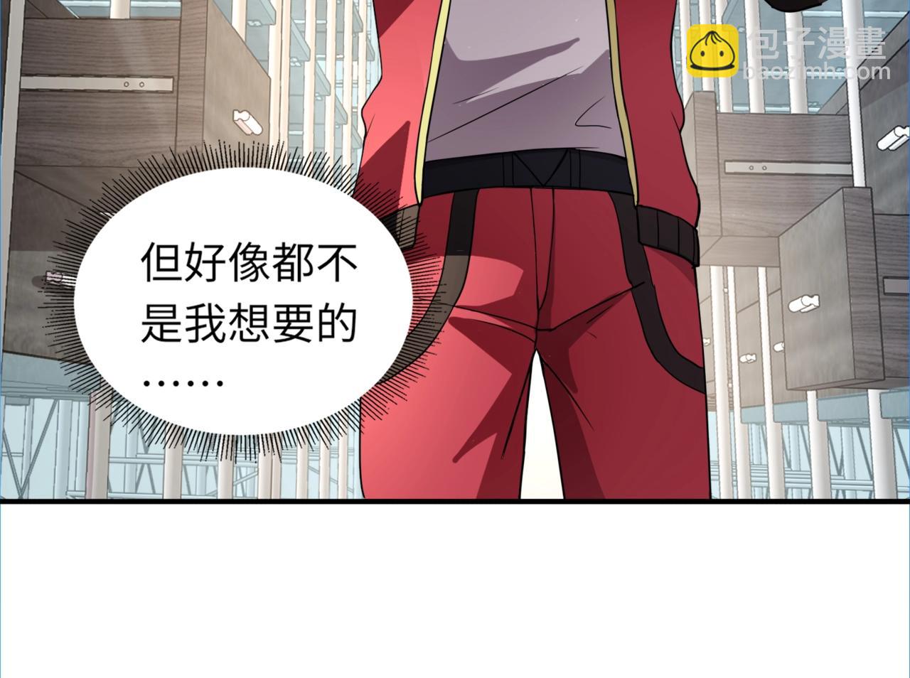 第42话 这颗灵宠蛋可不一般哦！(1/3)-第42话