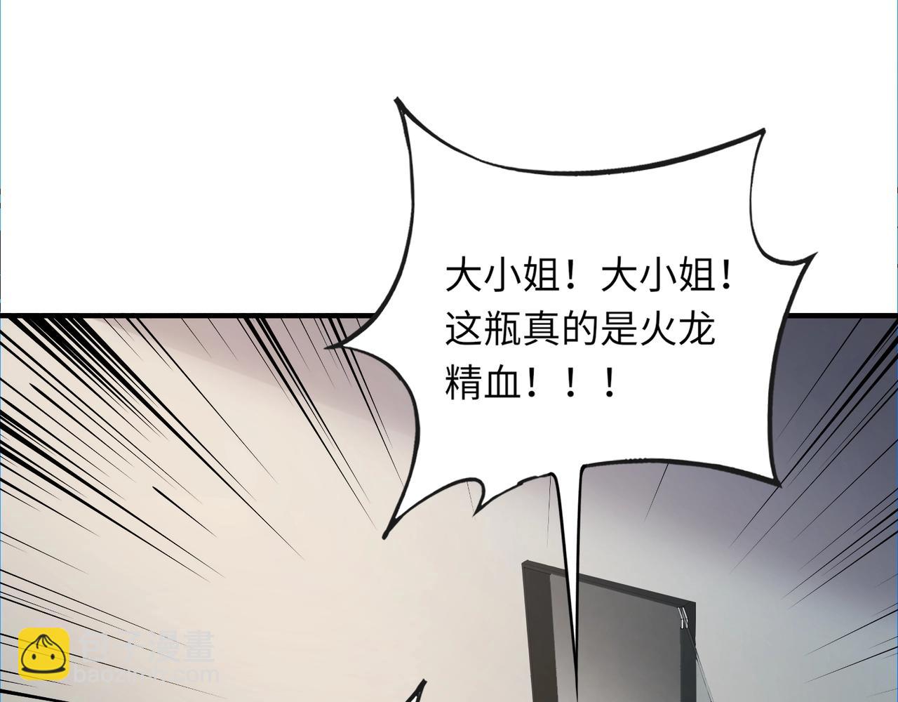 第42话 这颗灵宠蛋可不一般哦！(1/3)-第42话