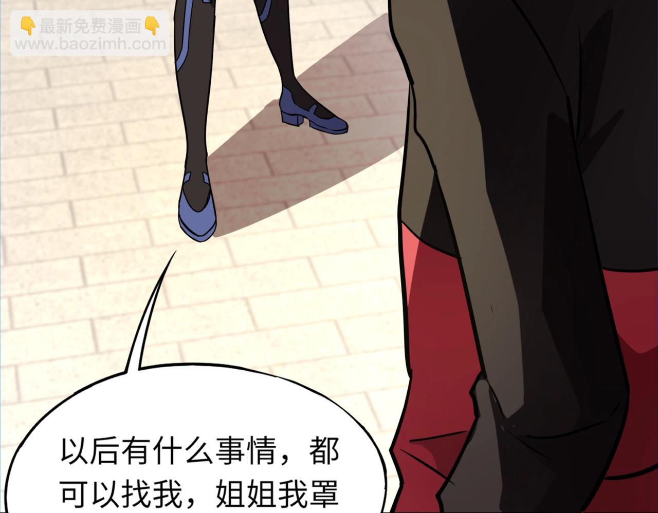 第42话 这颗灵宠蛋可不一般哦！(1/3)-第42话