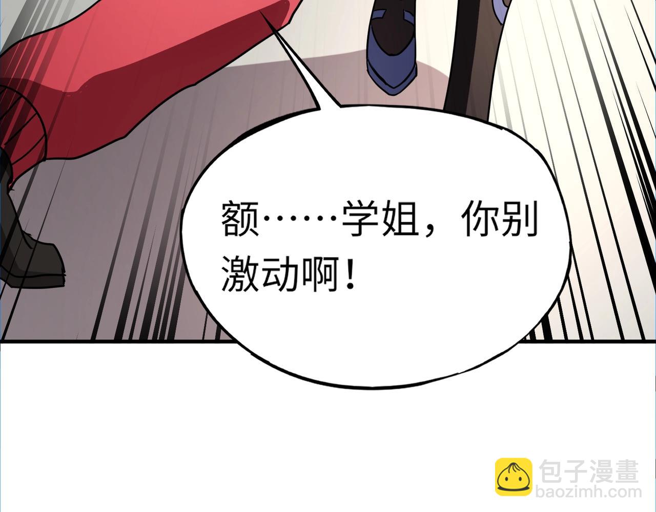 第42话 这颗灵宠蛋可不一般哦！(1/3)-第42话