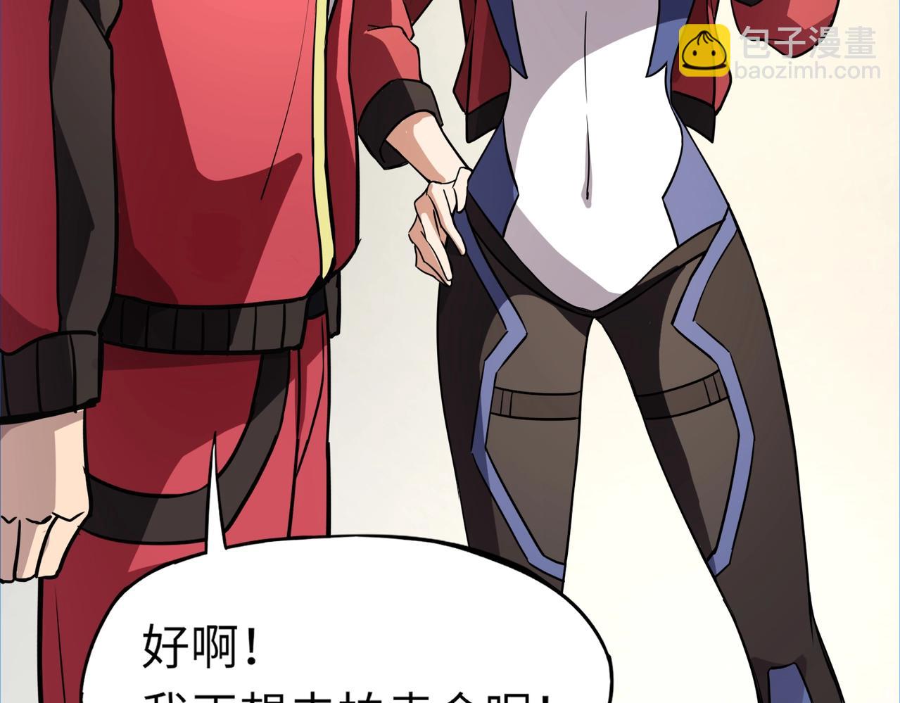 第42话 这颗灵宠蛋可不一般哦！(1/3)-第42话