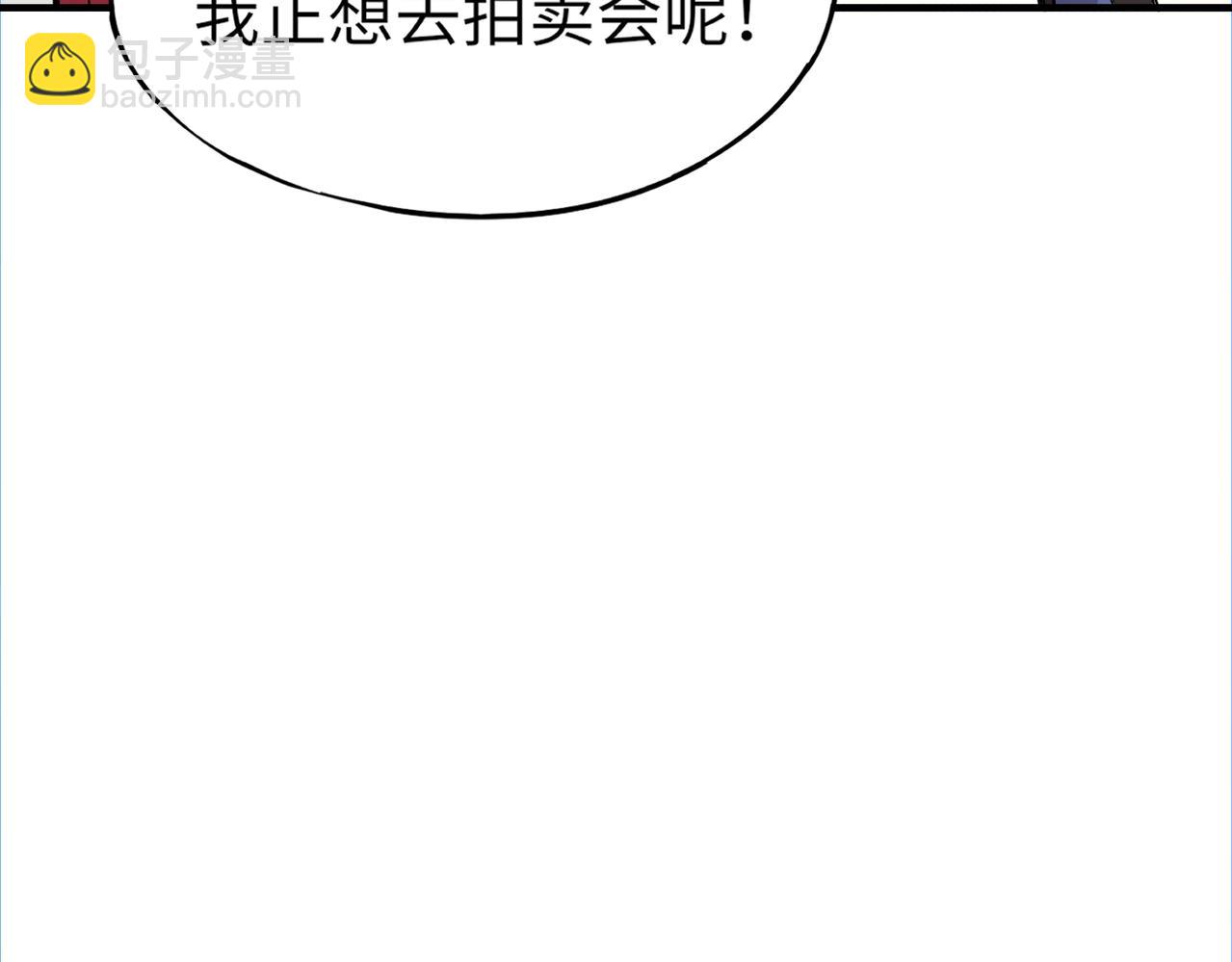 第42话 这颗灵宠蛋可不一般哦！(1/3)-第42话