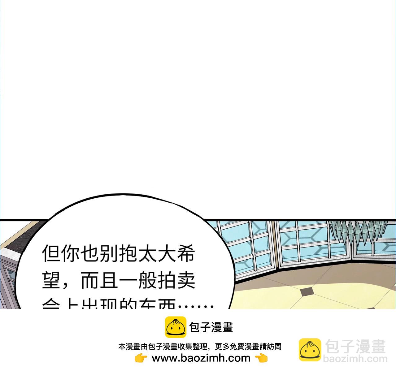 第42话 这颗灵宠蛋可不一般哦！(1/3)-第42话