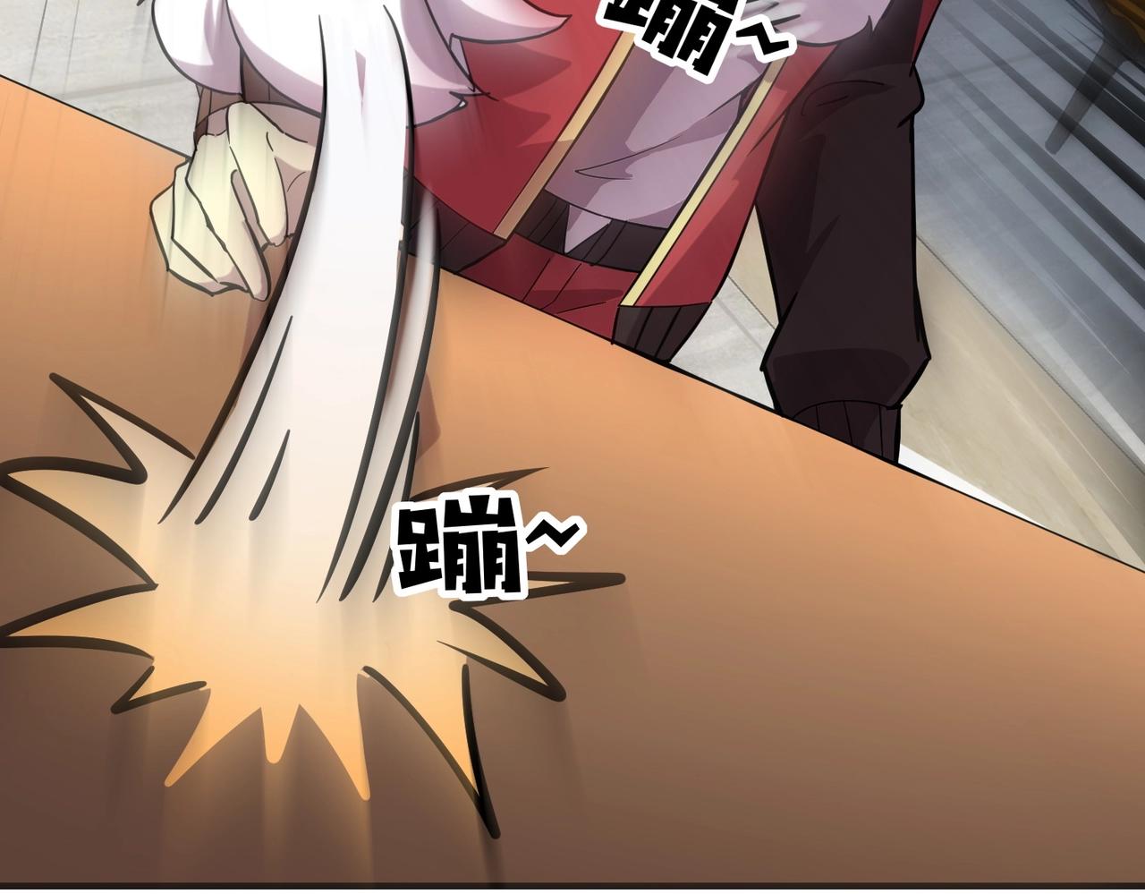 第44话 首席之争！学姐放马过来呀！(1/4)-第44话