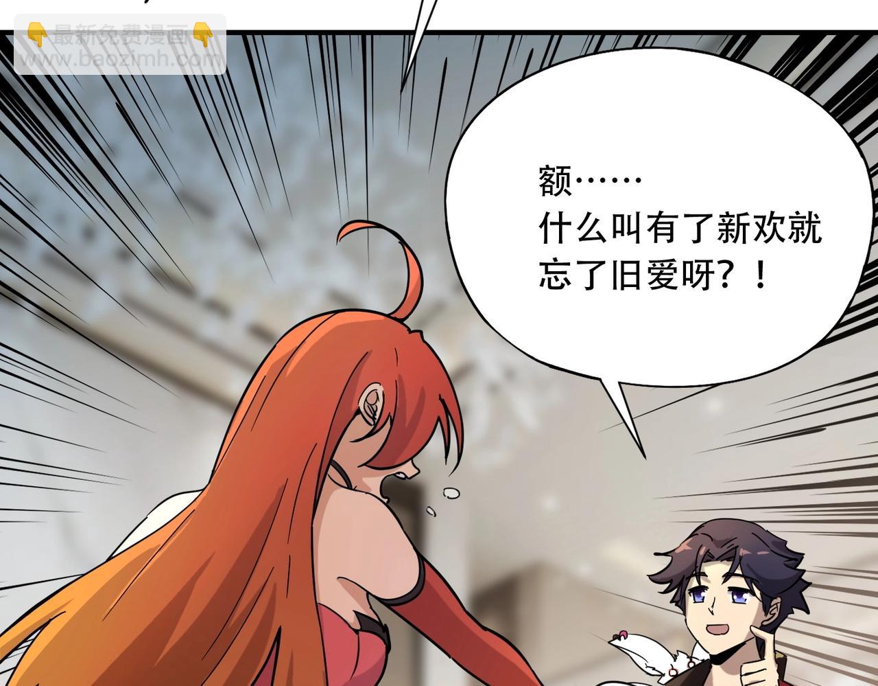 第44话 首席之争！学姐放马过来呀！(1/4)-第44话