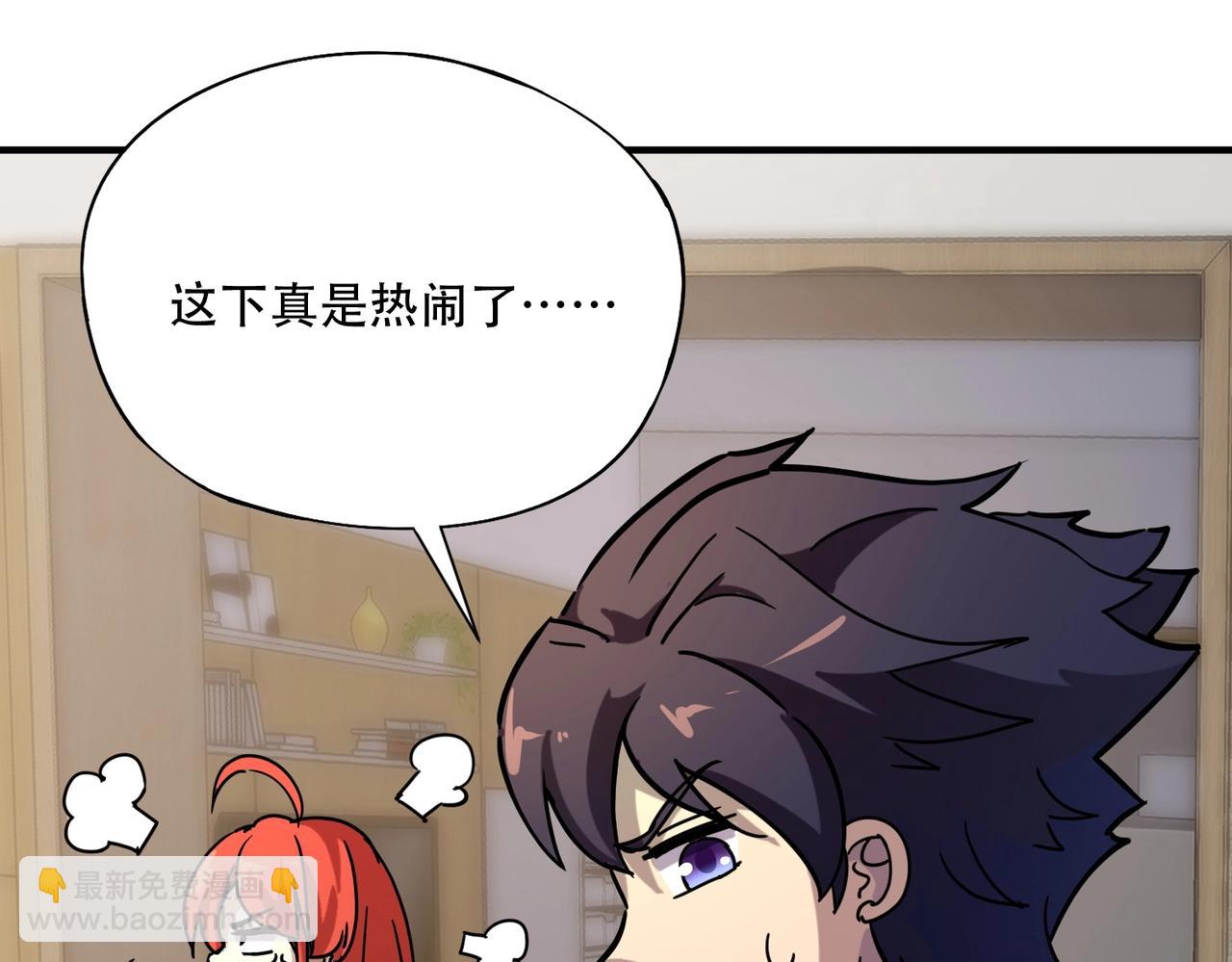 第44话 首席之争！学姐放马过来呀！(1/4)-第44话