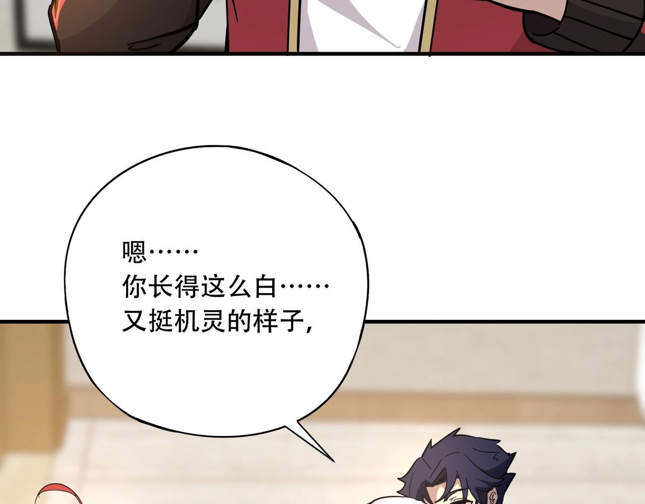 第44话 首席之争！学姐放马过来呀！(1/4)-第44话