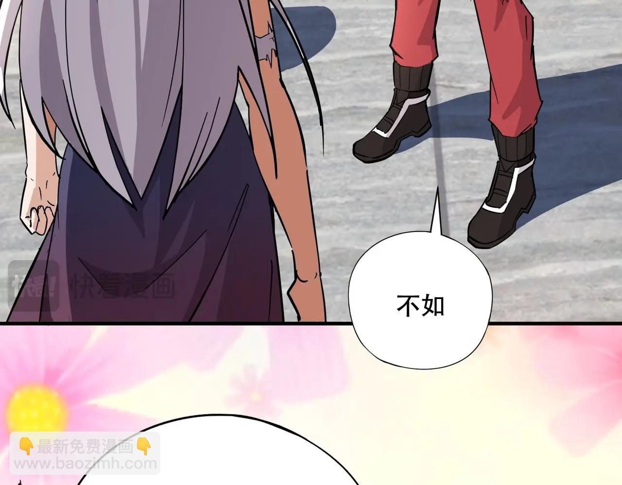 第44话 首席之争！学姐放马过来呀！(1/4)-第44话