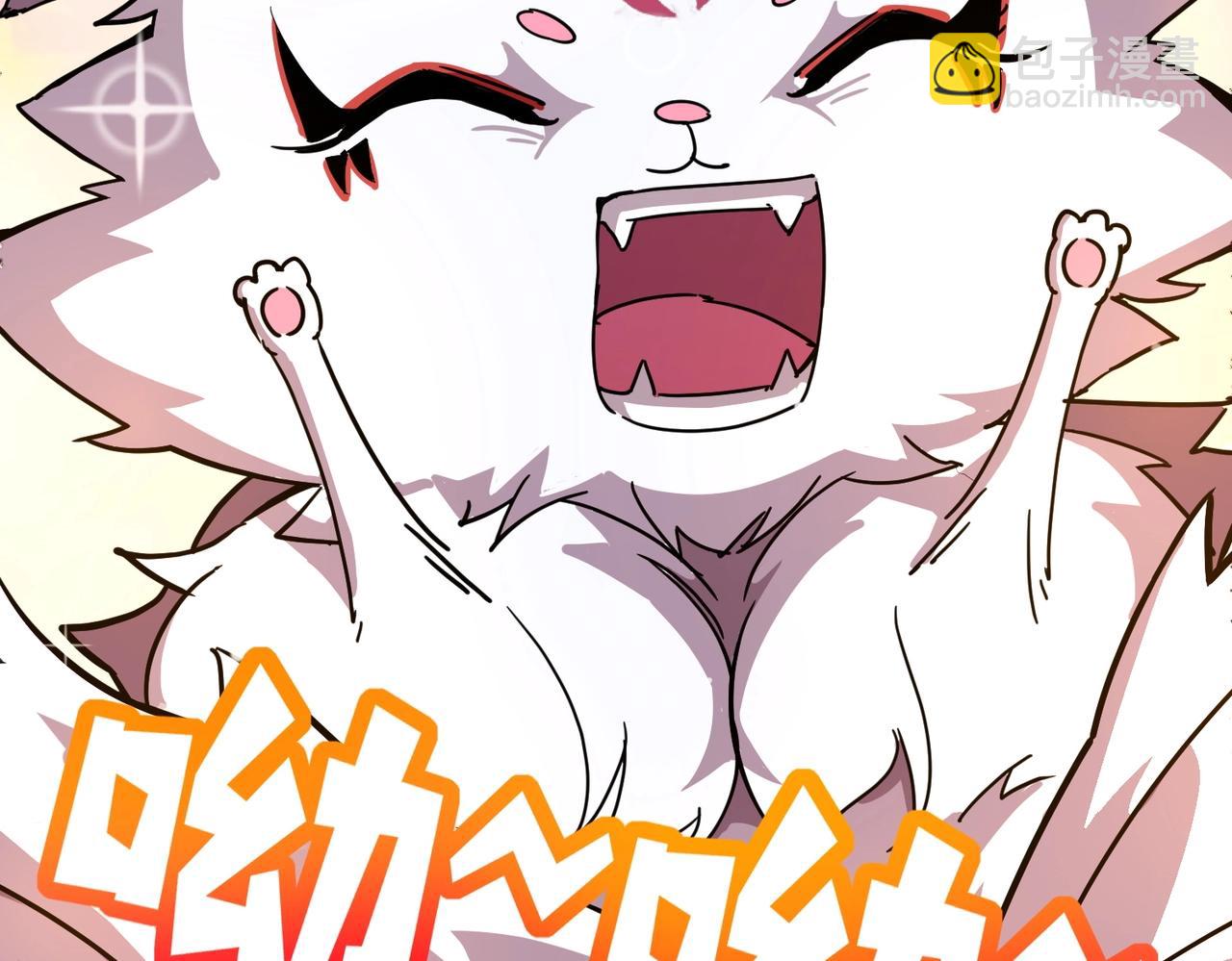 第44话 首席之争！学姐放马过来呀！(1/4)-第44话