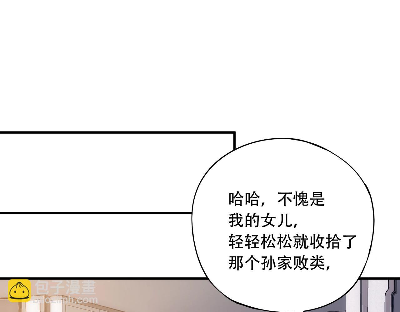 第44话 首席之争！学姐放马过来呀！(1/4)-第44话