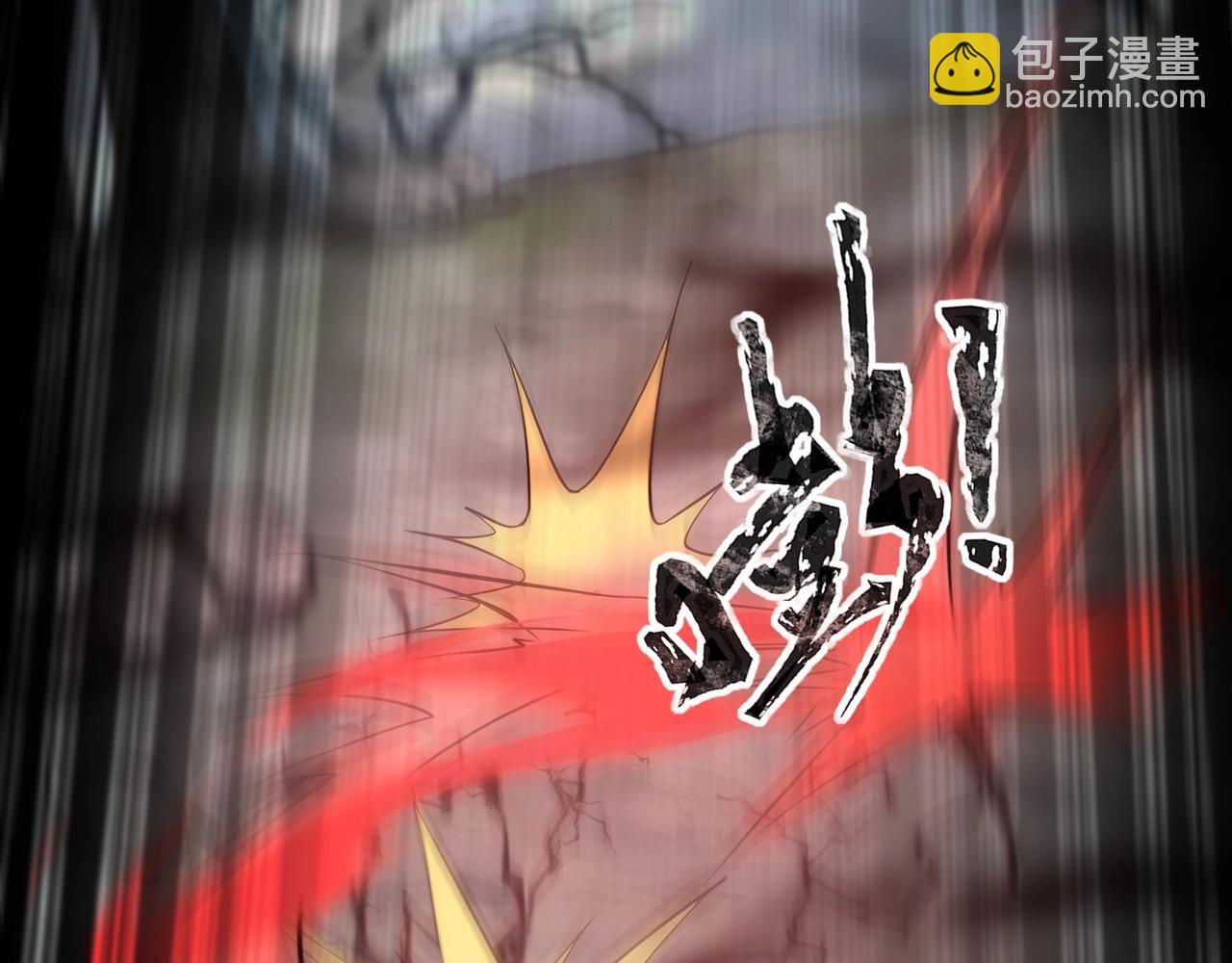 第6话 好恐怖！狂血爆发！(1/3)-第6话