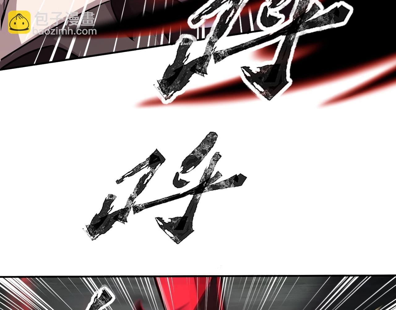 第6话 好恐怖！狂血爆发！(1/3)-第6话