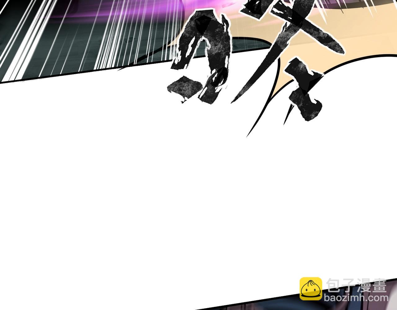 第6话 好恐怖！狂血爆发！(1/3)-第6话