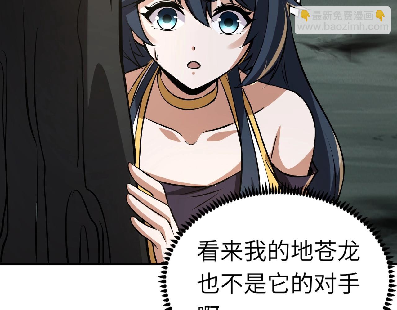 第6话 好恐怖！狂血爆发！(1/3)-第6话