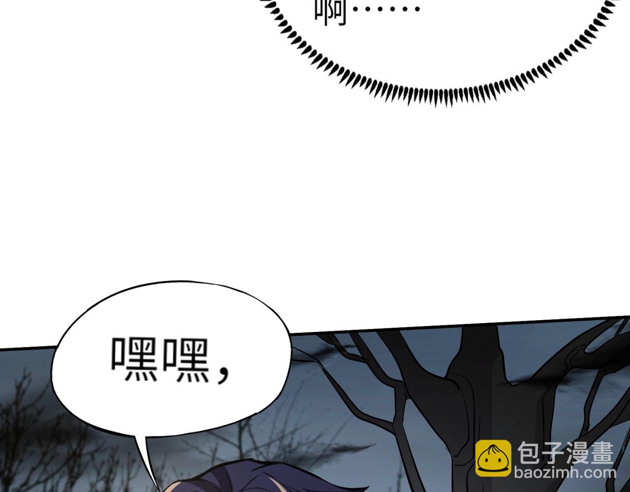 第6话 好恐怖！狂血爆发！(1/3)-第6话