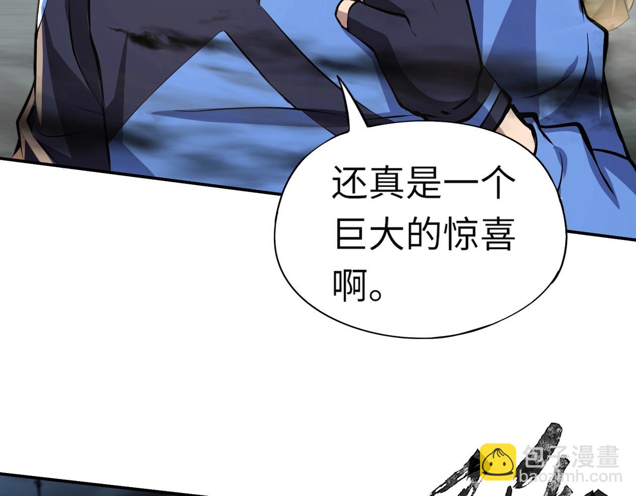 第6话 好恐怖！狂血爆发！(1/3)-第6话