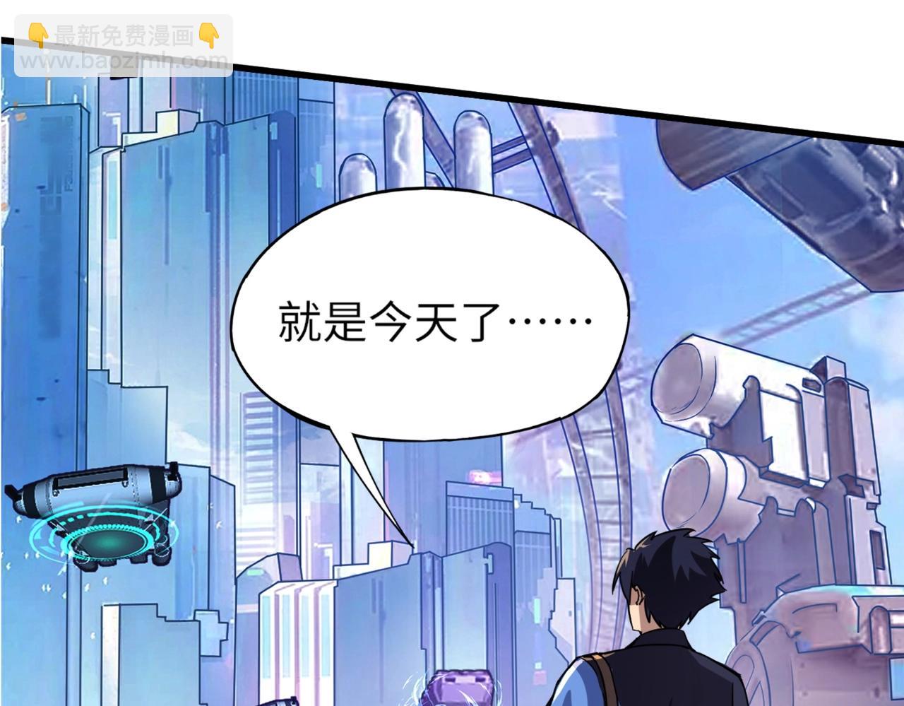 第8话 今日过后，将不会再有人嘲笑我！(1/4)-第8话