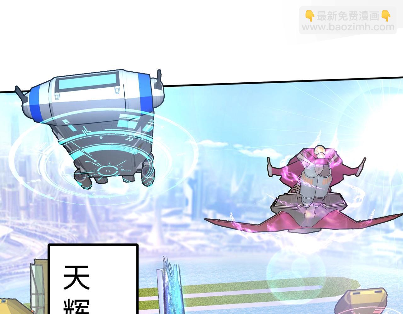 第8话 今日过后，将不会再有人嘲笑我！(1/4)-第8话