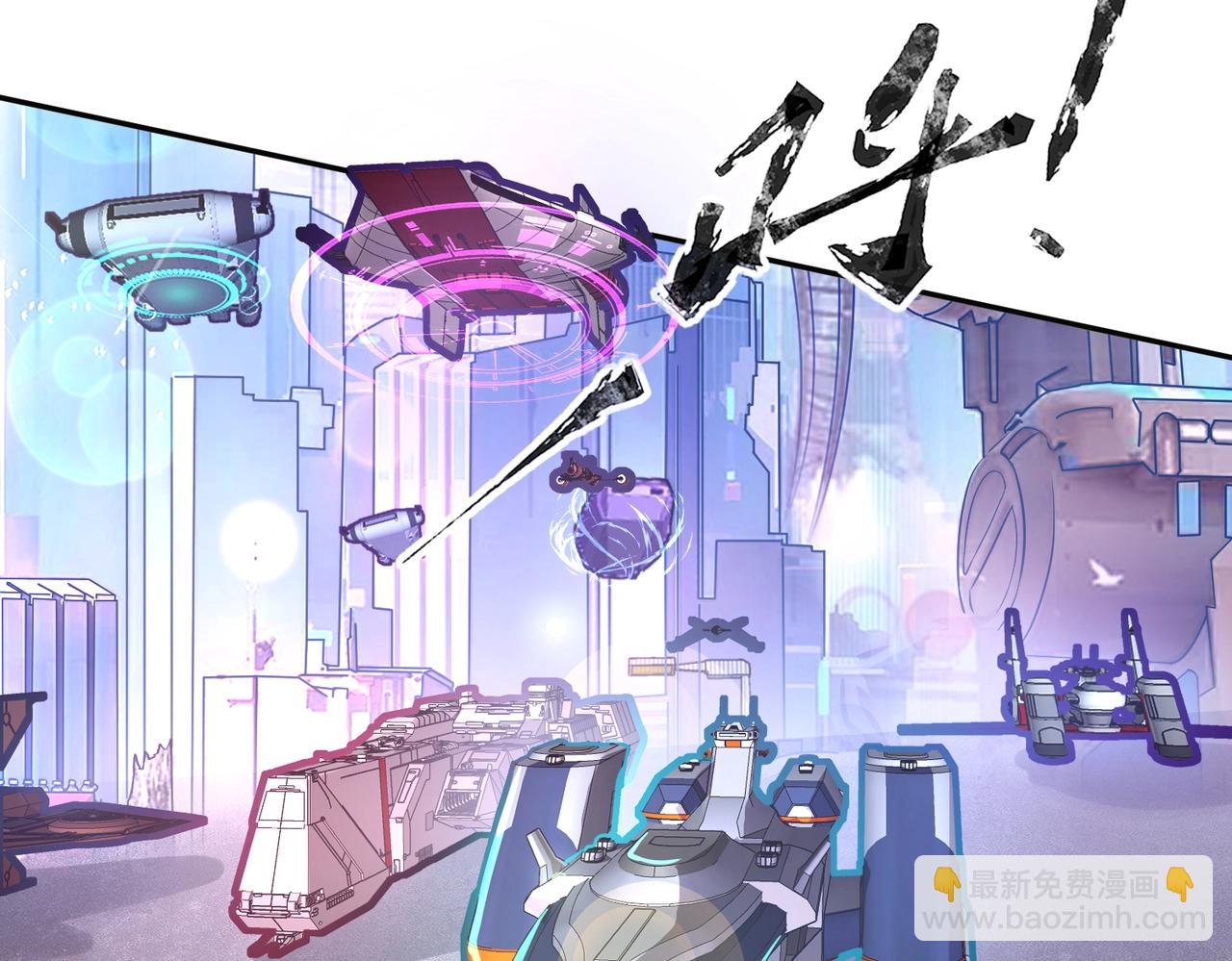 第8话 今日过后，将不会再有人嘲笑我！(1/4)-第8话