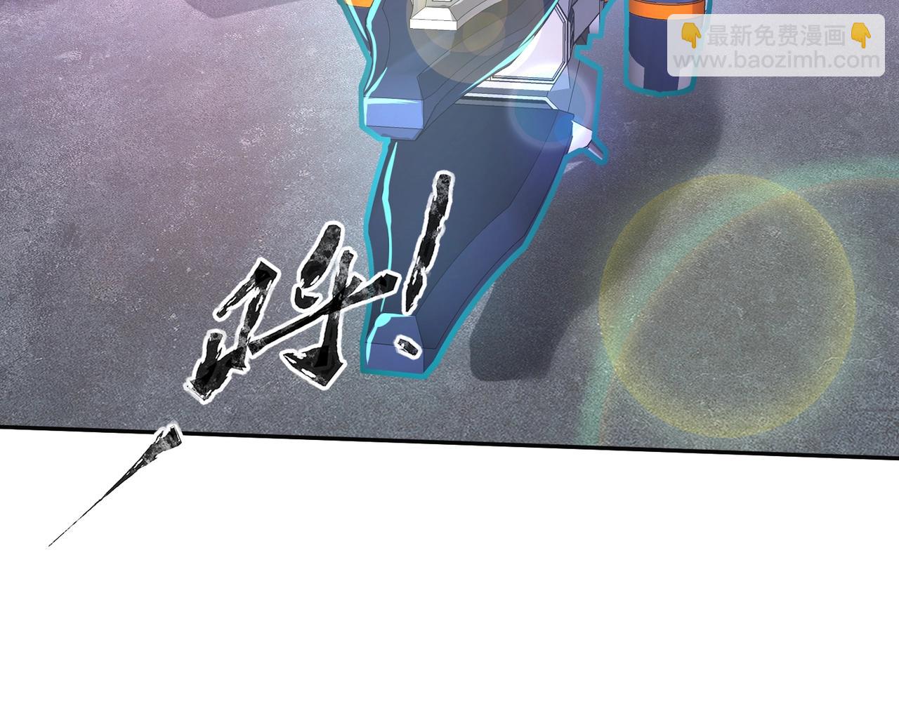 第8话 今日过后，将不会再有人嘲笑我！(1/4)-第8话