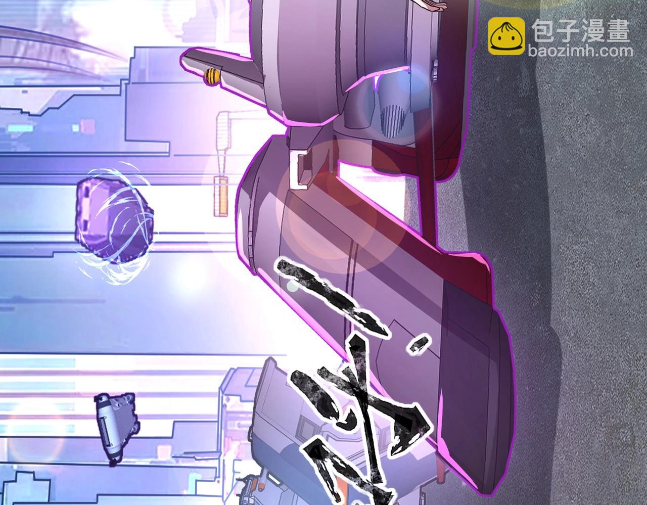 第8话 今日过后，将不会再有人嘲笑我！(1/4)-第8话