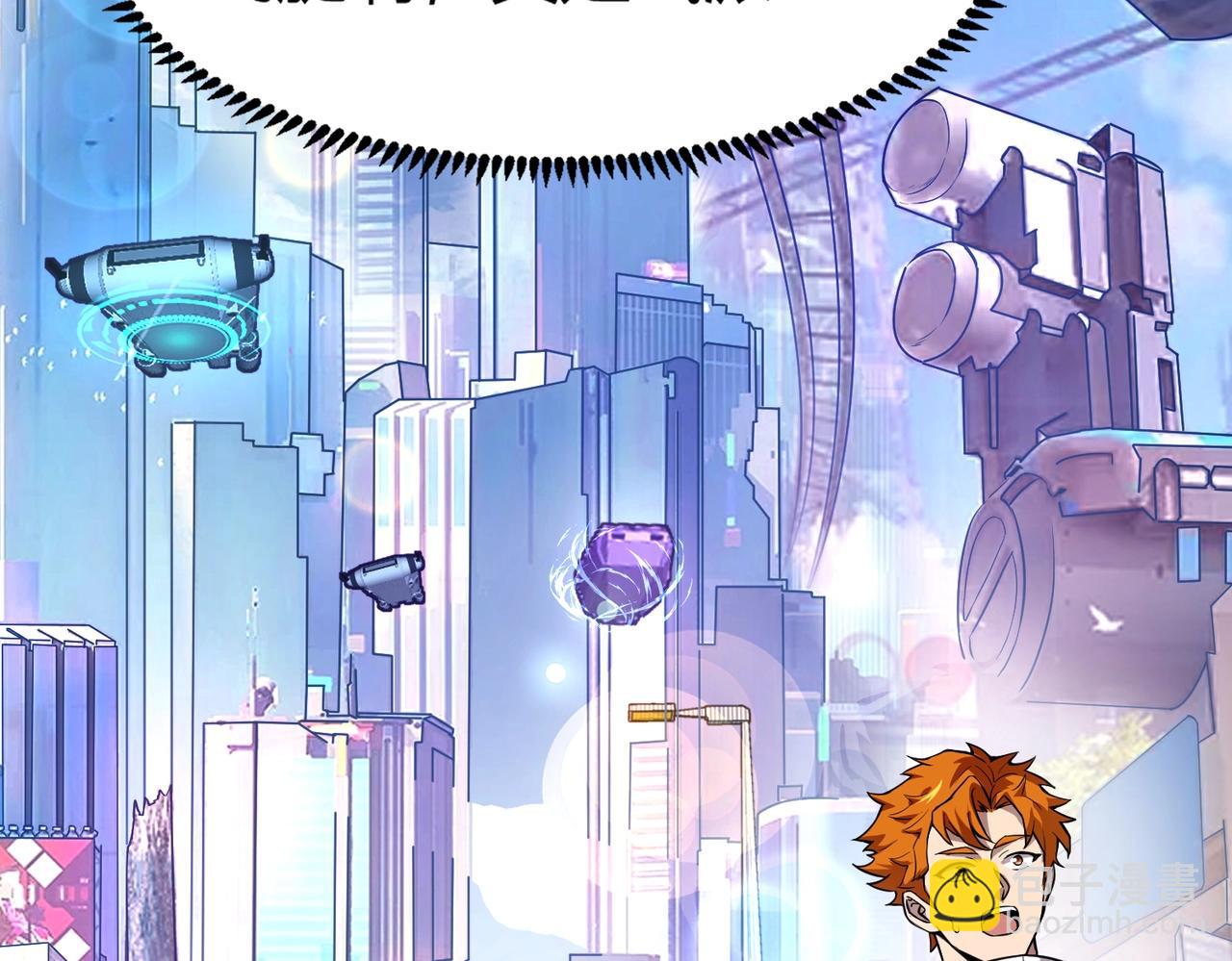 第8话 今日过后，将不会再有人嘲笑我！(1/4)-第8话