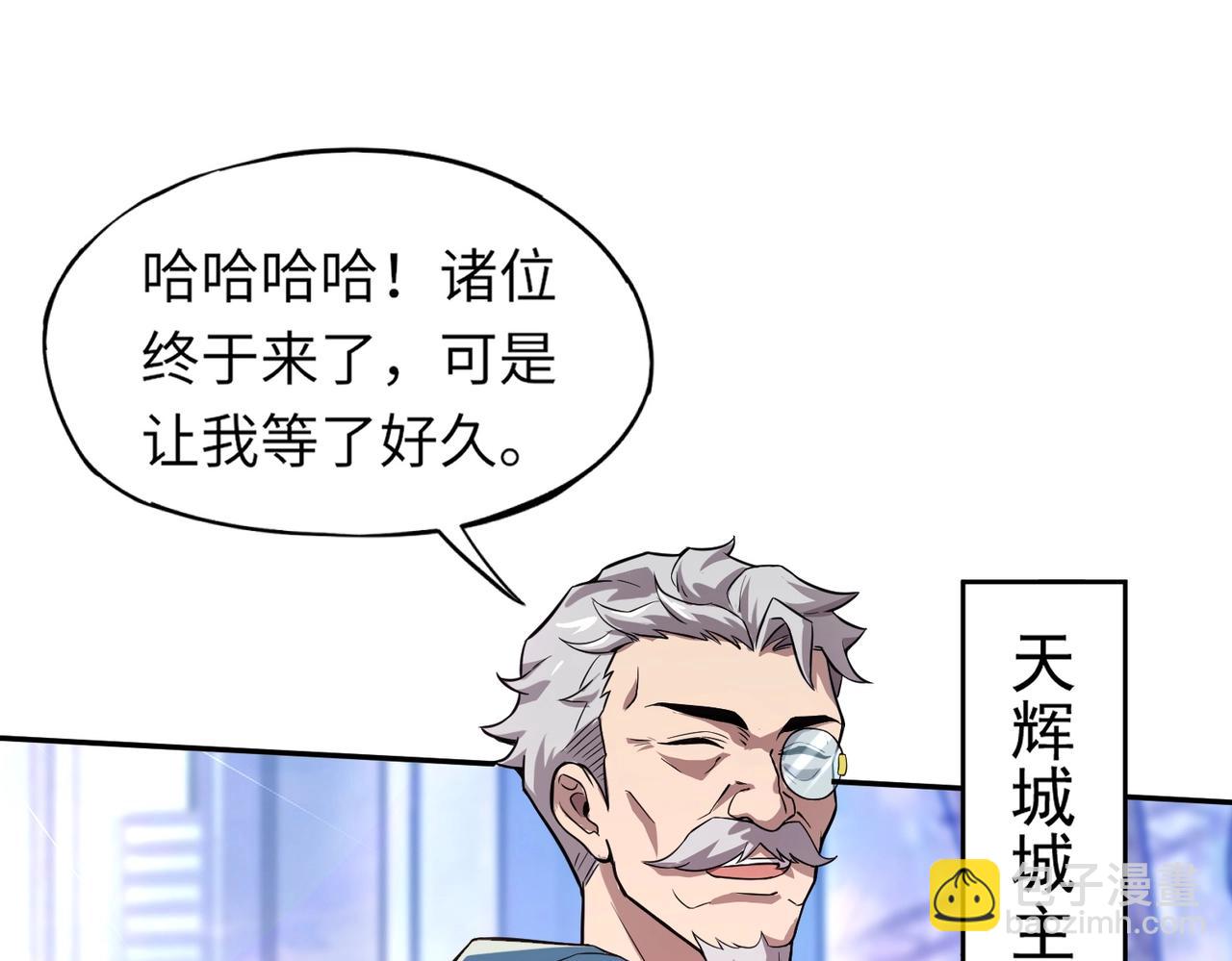 第8话 今日过后，将不会再有人嘲笑我！(1/4)-第8话