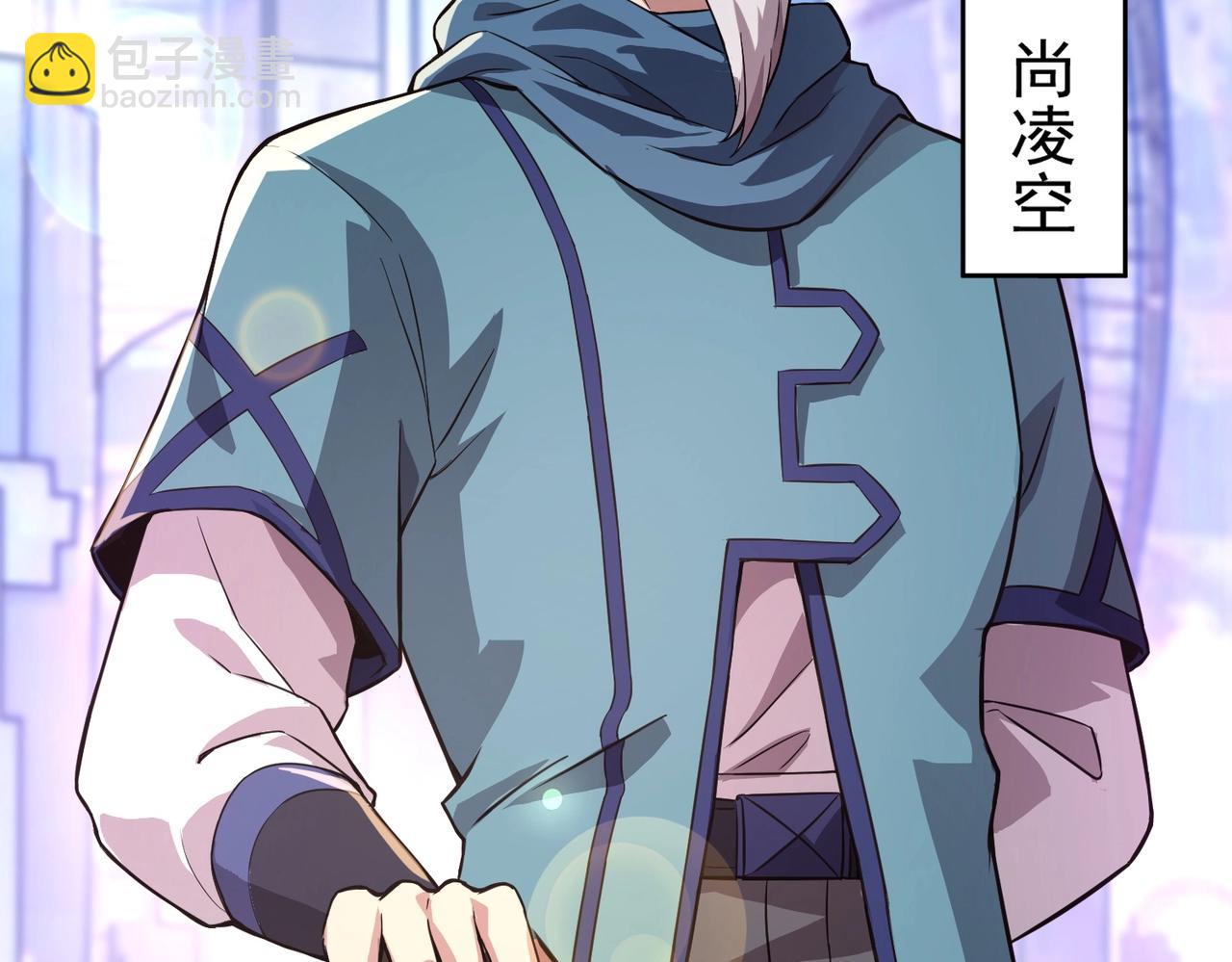 第8话 今日过后，将不会再有人嘲笑我！(1/4)-第8话